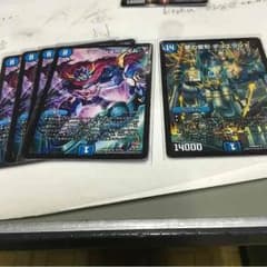 主に古銭 様 取置き 夢の変形 デュエランド イッツ・ショータイムのサムネイル