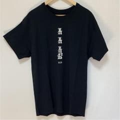 fear of god × JAY Z コラボ Tシャツ Lのサムネイル