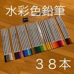 水彩色鉛筆　38本のサムネイル