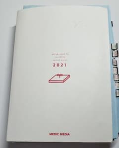 社会福祉士国家試験のためのレビューブック2021のサムネイル