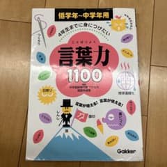 a-rin様 リクエスト 2点 まとめ商品 - メルカリ