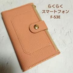 訳あり らくらくスマートフォン F-53E 手帳型スマホケース 94 - メルカリ