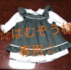 はむぞう様専用☆ビスクドール白エプロンワンピースのサムネイル