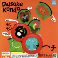 【匿名無料配送】Daisuke Kondo もこもこポーチ2点セットのサムネイル