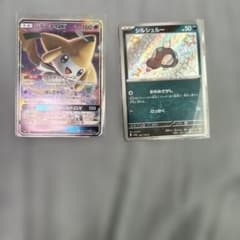 ジラーチGX SMM TAG TEAM GX 002/031 シルシュルー色違いのサムネイル