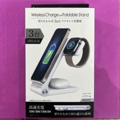 3in1 ワイヤレス充電器 ホワイトのサムネイル