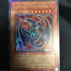 値段は相談で 遊戯王 エラーカードのサムネイル