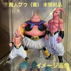 ドラゴンボール 一番くじ フィギュア ラストワン賞 魔人ブウ （善） 未開封品 ドラゴンボール 一番くじ フィギュア ラストワン賞 魔人ブウ