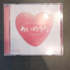あいのうた orgel selectionのサムネイル