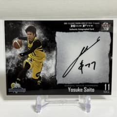 BBM×B.LEAGUE 信州・齋藤洋介 直筆サインカード 115枚限定のサムネイル