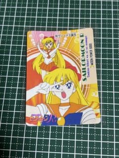 セーラームーンR トレカ ppカード 当時物 part4 アマダ No.209 - メルカリ