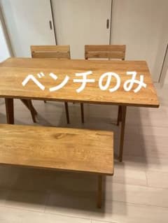 URBAN RESEARCH DOORS ベンチのみのサムネイル