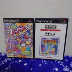 【PS2】　2枚セット　ぷよぷよフィーバー　/　テトリス　ソフト　プレステ2
