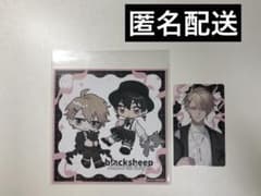 ゆるキュンBL -BLACK&PINK- ブラックシープ 色紙・トレカのサムネイル