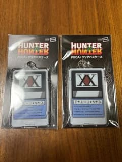 HUNTER×HUNTER PIICA+クリアケース 2個セット XXデザインのサムネイル