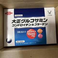 「5パック」大正グルコサミン コンドロイチン&コラーゲン 30粒入りのサムネイル