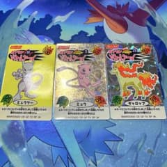 希少】 ニッスイ ポケモンバトルシール ミュウ含む10枚まとめ売り
