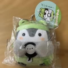 コウペンちゃん　ぶじかえる！カエルさんな笛付きマスコット（おまけ付き）のサムネイル