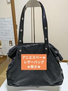★agnes b.★レザーショルダーバッグ ブラック★希少★