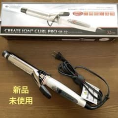 クレイツ イオンカール プロ 32mm C73310 本体 (箱付き) 美品のサムネイル