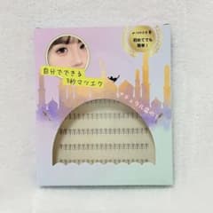 ノーグルーつけまつ毛　下まつげ用のサムネイル