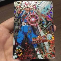 ドラゴンボールヒーローズ  ダーブラゼノのサムネイル