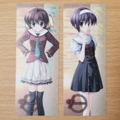 ef - a fairy tale of the two. しおり 2枚セットのサムネイル