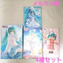 初音ミク フィギュア 4種セット