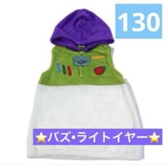 Brand new character item ☆Toy Story Buzz☆ Transform into your character! Vest-style warm hoodie
