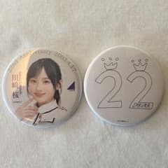 乃木坂46 川﨑桜 2025 生誕 誕生日 缶バッジ - メルカリ