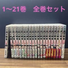 二月の勝者 絶対合格の教室 全21巻 完結 高瀬志帆 全巻セット . 二月の勝者 : 絶対合格の教室 1〜21 全巻セット 高瀬志帆 - メルカリ