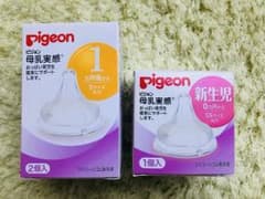 ピジョン 母乳実感 乳首【新品未使用】のサムネイル