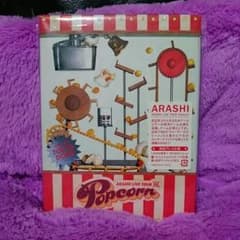 紅桜 様 専用のサムネイル
