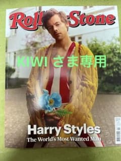 RollingStone US版 Harry Styles ハリースタイルズのサムネイル