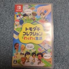 トモダチコレクション　トモコレSwitchのサムネイル