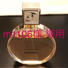 チャンスオータンドゥル♡50mlのサムネイル