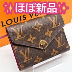 ルイヴィトン モノグラム ヴィクトリーヌ フューシャ 赤 財布 三つ折り