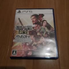 PS5 信長の野望・新生 with パワーアップキット Complete Ed…
