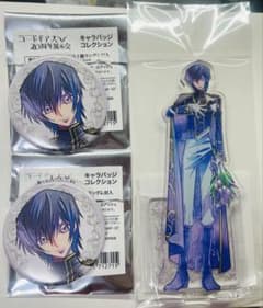 コードギアス　20周年展示会　ルルーシュ　缶バッジ2個&アクスタ　3点セットのサムネイル