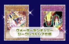 WCS2023 遊戯王 来場特典 ブラックマジシャンガール マジック