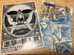 進撃の巨人　セブンイレブンA4クリアファイル　2枚セットのサムネイル