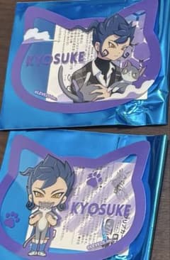 イナズマイレブン 剣城京介 猫型クリアカード まねきねこ 2点 イナズマイレブン 剣城京介 猫型クリアカード まねきねこ 2点 - メルカリ