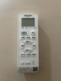シャープ エアコンリモコン　ヒロ様専用ページのサムネイル