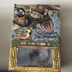 モンスターハンター生態図鑑 2 ティガレックス亜種のサムネイル