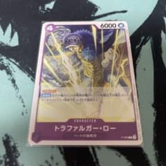 ワンピースカード トラファルガーロー 交流会 プロモ P-093 ② - メルカリ
