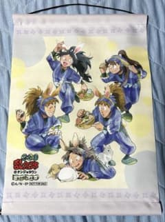 忍たま 五年生 ナンジャ 久々知 尾浜 竹谷 鉢屋 不破 タペストリー