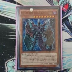 遊戯王 D-Hero Bloo-Dのサムネイル