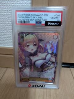 ヴァイスシュヴァルツ かぷっとNight☆Sky 夜空メル SSP PSA10 値下げ不可。かぷっとNight☆Sky 夜空メル SSP PSA10 - メルカリ