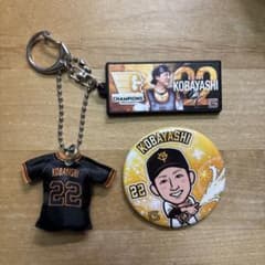 読売ジャイアンツ 小林誠司 記念グッズセット - メルカリ
