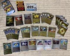 ポケモンカード スタートデッキ100 No.25 ピカチュウセット | Shop at